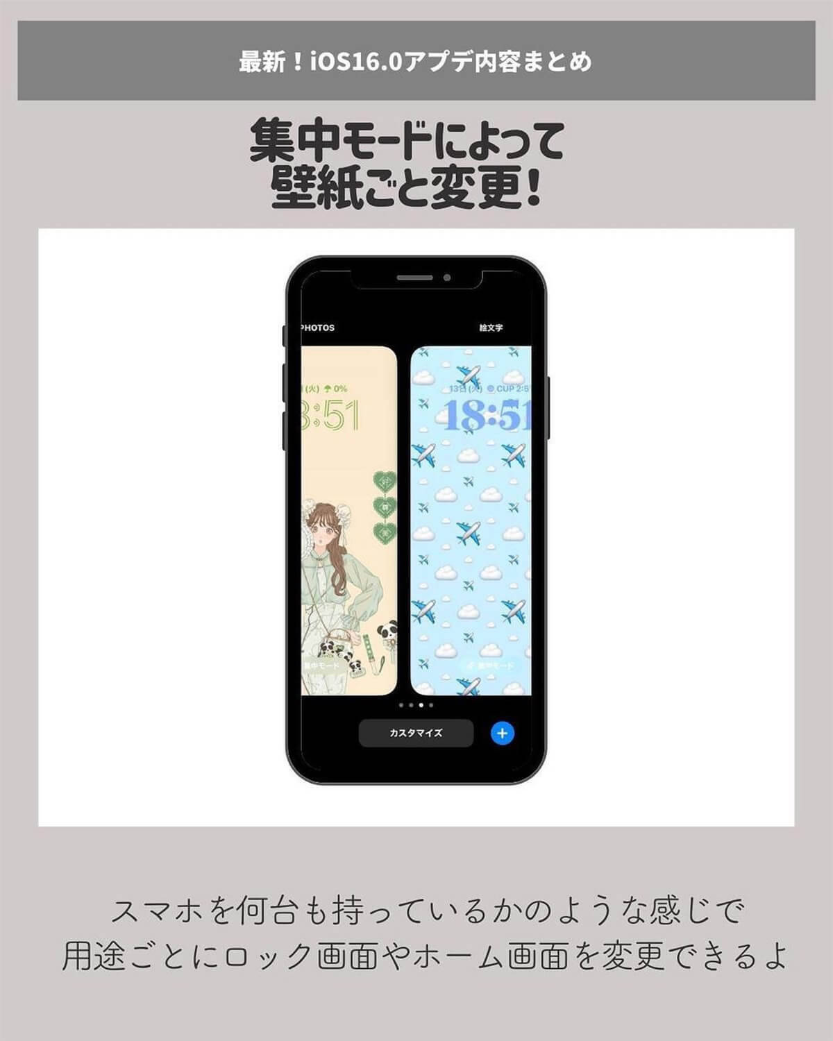 まだまだある Ios 16 新機能内容まとめ Face Idが横向き対応など 22年9月25日 エキサイトニュース