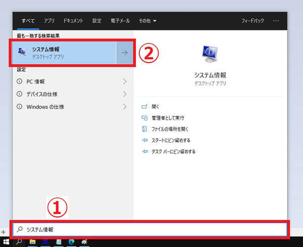 フォートナイトはノートパソコンでプレイ可能 推奨スペック グラボなしでもできるかまとめ 22年5月10日 エキサイトニュース フォートナイトはノートパソコンでプレイ可能 推奨スペック グラボなしでもできるかまとめ 22年5月10日 エキサイトニュース