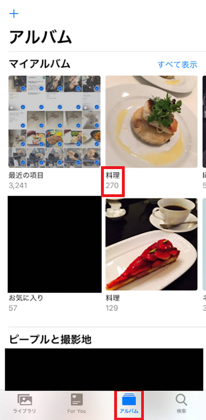 Iphone 写真を削除する方法は 一括削除 復元方法も解説 21年10月18日 エキサイトニュース 3 7