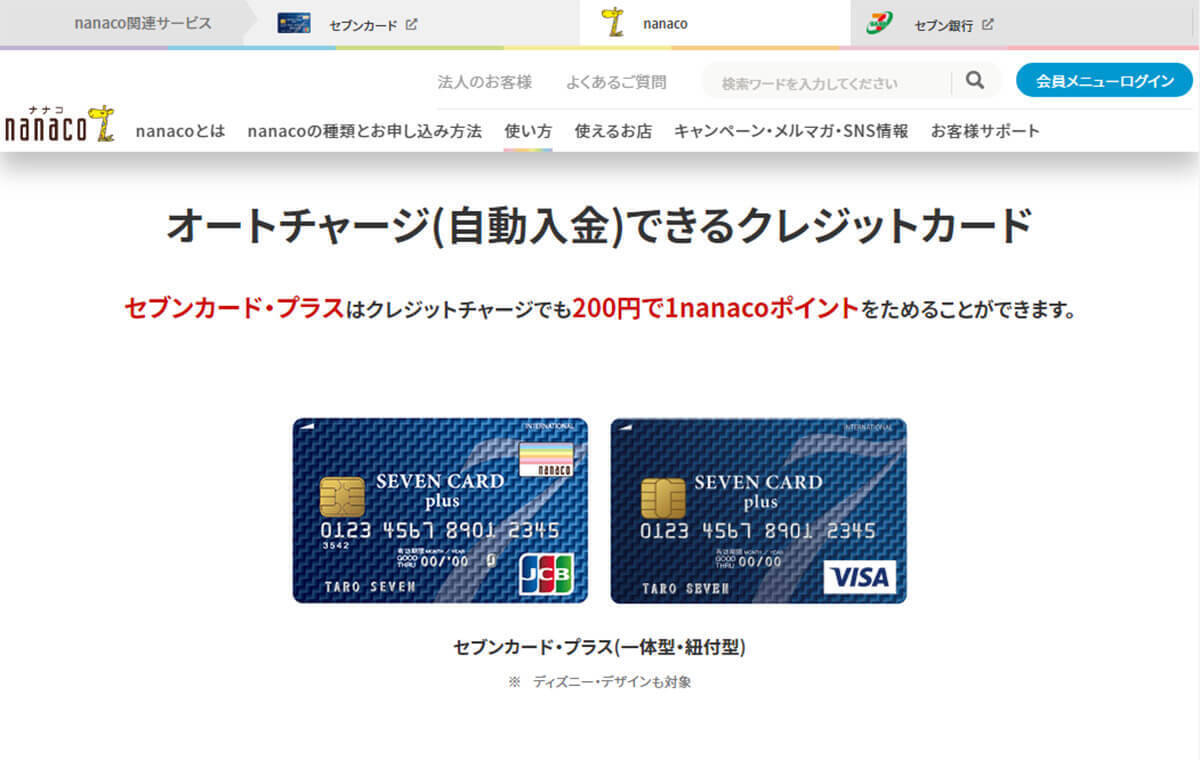 自動車税をキャッシュレス決済でお得に支払う方法 22年最新版 22年5月11日 エキサイトニュース 10 11