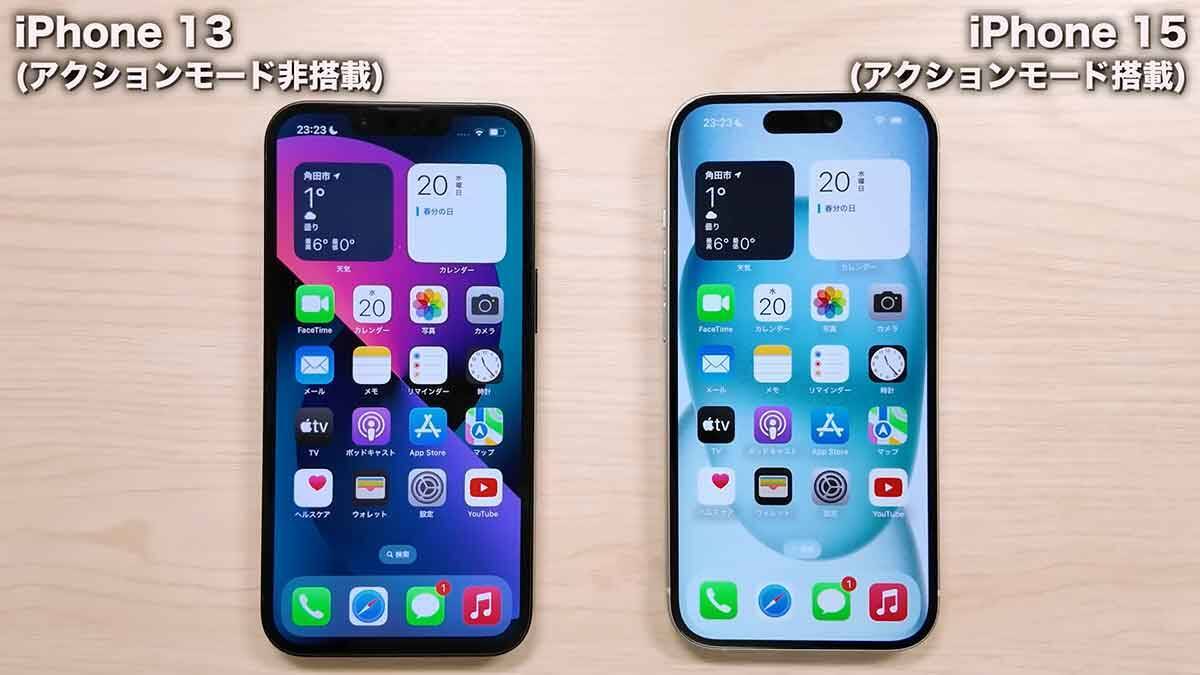 iPhone 13とiPhone 15、どっちの機種を買うべきか実機で解説！＜みずおじさん＞