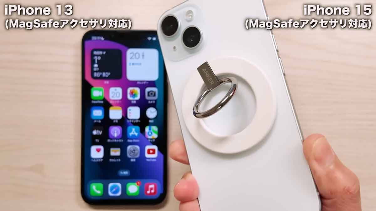 iPhone 13とiPhone 15、どっちの機種を買うべきか実機で解説！＜みずおじさん＞