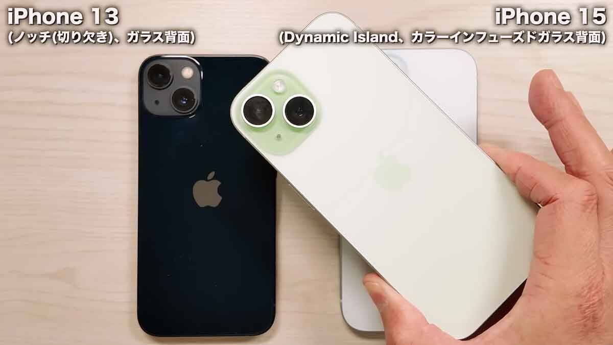 iPhone 13とiPhone 15、どっちの機種を買うべきか実機で解説！＜みずおじさん＞