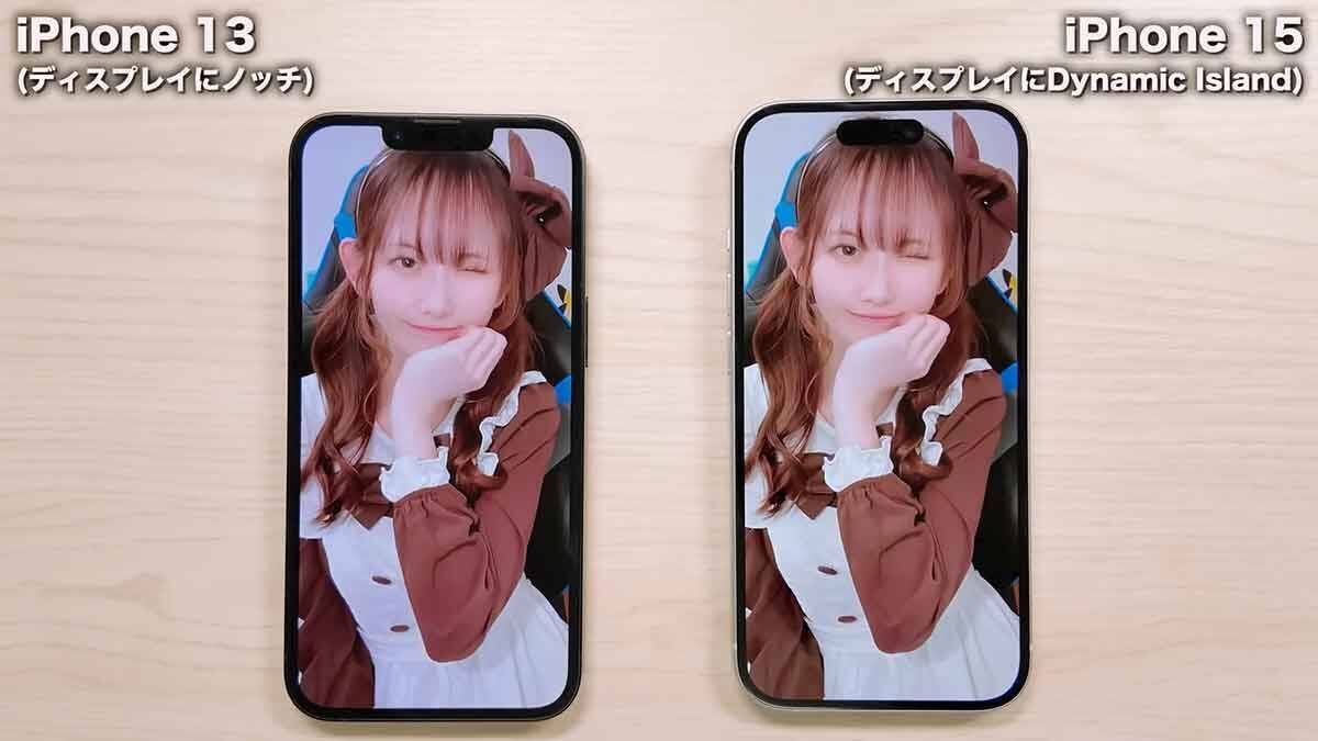 iPhone 13とiPhone 15、どっちの機種を買うべきか実機で解説！＜みずおじさん＞