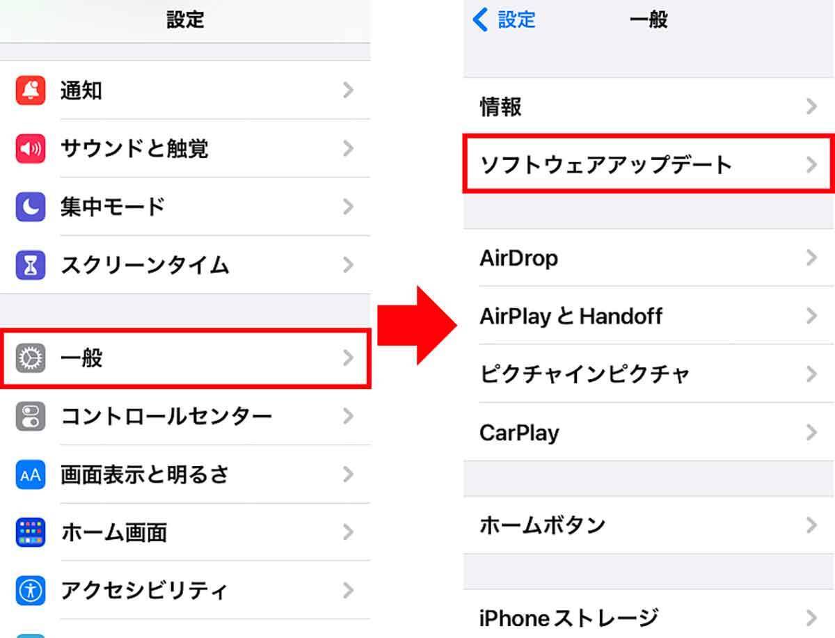 iPhone 8/Xユーザーに朗報！「iOS 16.7.1」アップデートがリリース