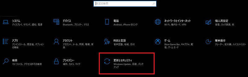 【windows 10】バージョン「21h2」へアップデートする方法！ 2022年2月11日 エキサイトニュース