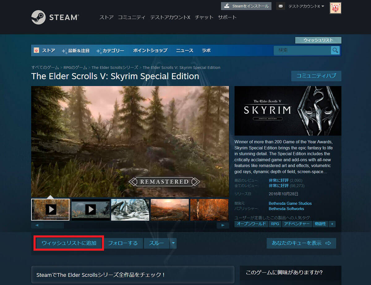 Steam 過去のセール時期一覧まとめ 次のセールはいつ 22年3月23日 エキサイトニュース 5 6