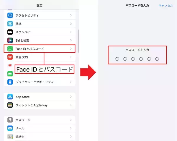 iPhoneのアラーム音がだんだん小さくなって困る！音量を一定にする方法とは