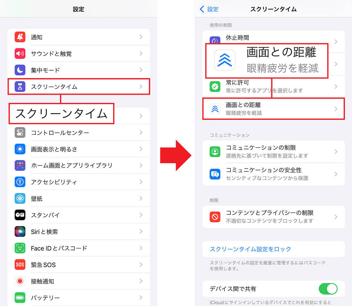 iPhoneのアラーム音がだんだん小さくなって困る！音量を一定にする方法とは