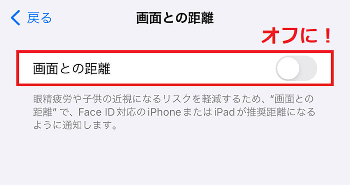 iPhoneのアラーム音がだんだん小さくなって困る！音量を一定にする方法とは