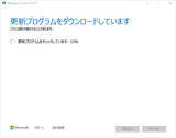 「【Windows 10】Windows 7から無料アップグレードする方法！」の画像11