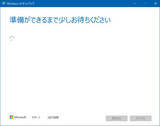 「【Windows 10】Windows 7から無料アップグレードする方法！」の画像7