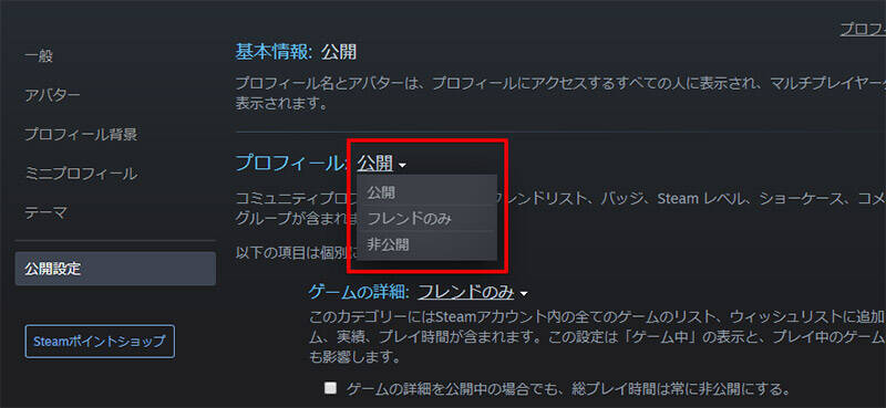 Steam アカウント名の変更方法は プロフィール名との違いも解説 21年4月13日 エキサイトニュース 5 5