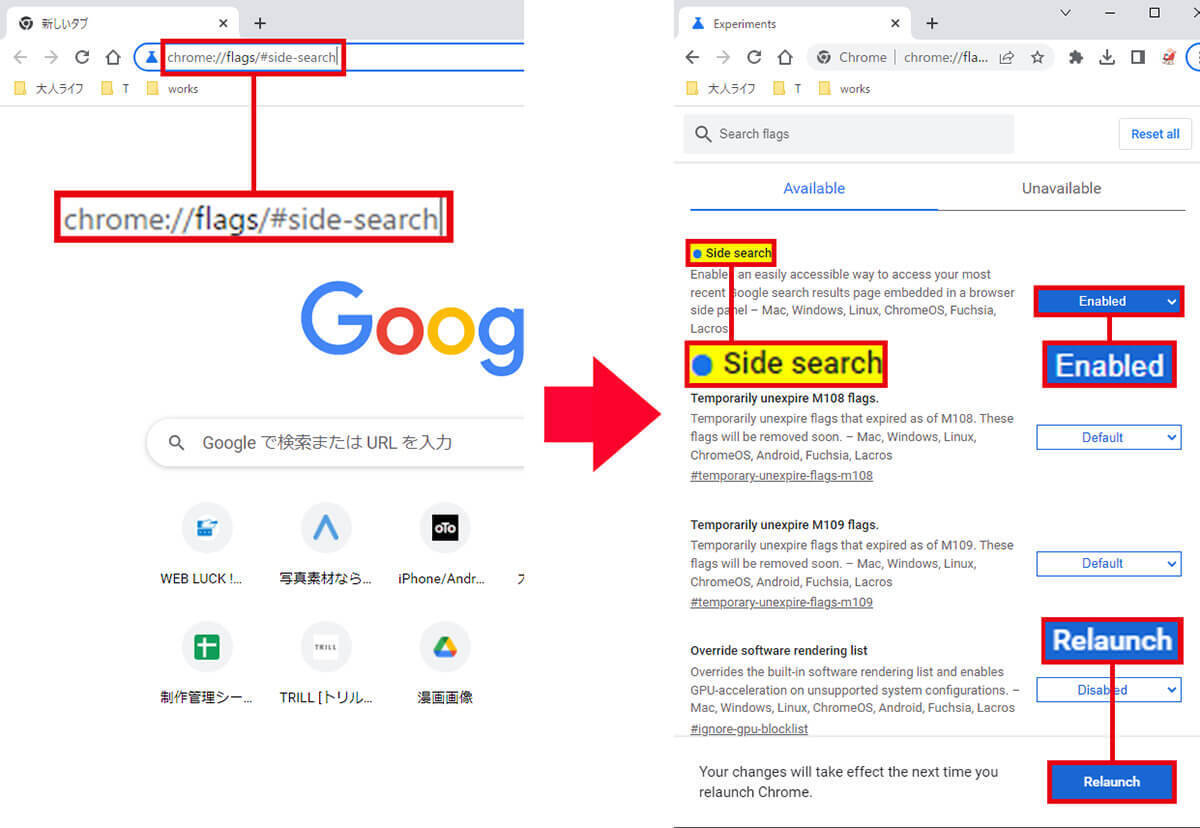 【Google Chrome】便利な隠れ機能7選 − 動画の再生も可能！