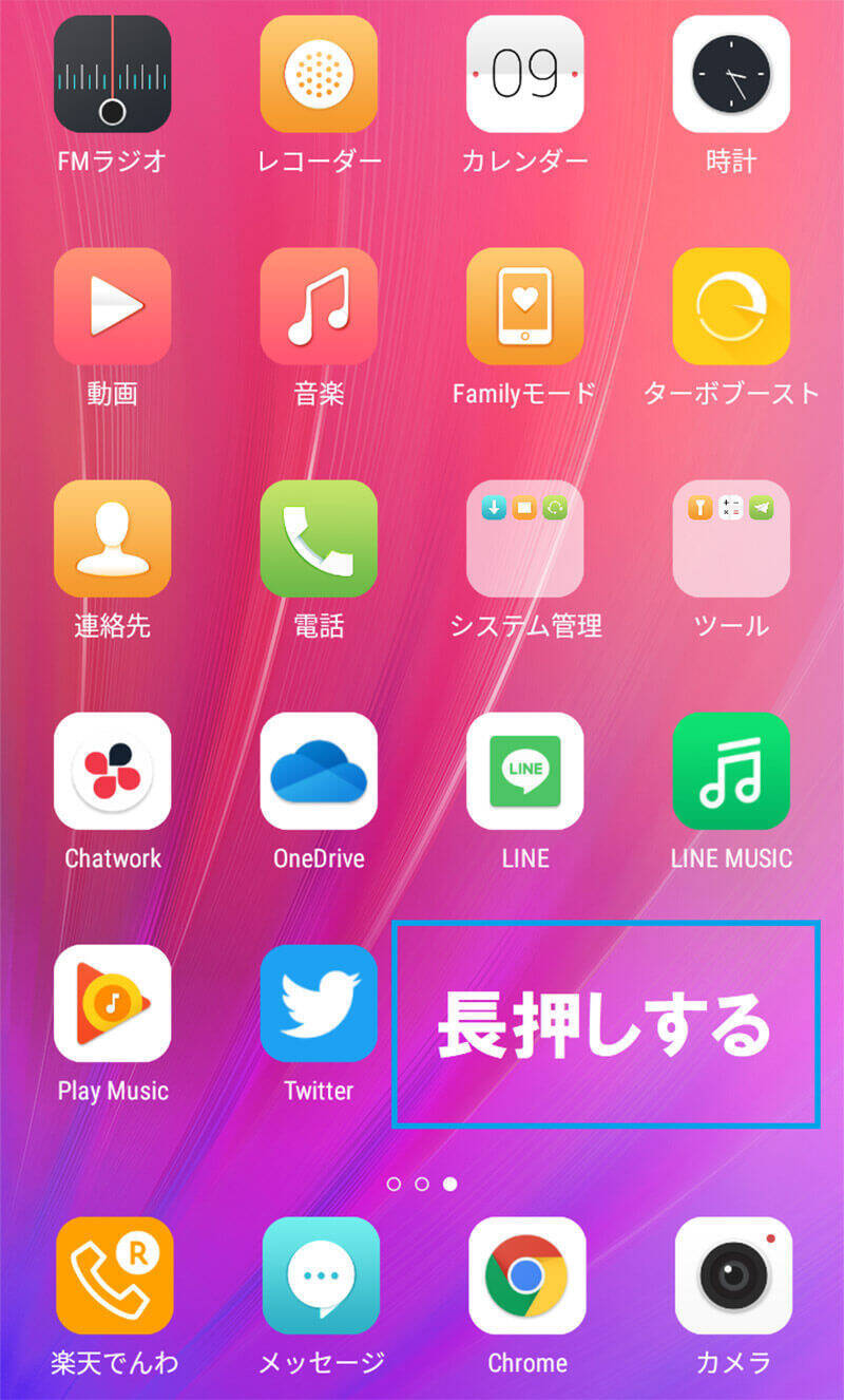 Android ウィジェットのおすすめジャンル15選 設定 追加 削除方法も解説 21年8月5日 エキサイトニュース