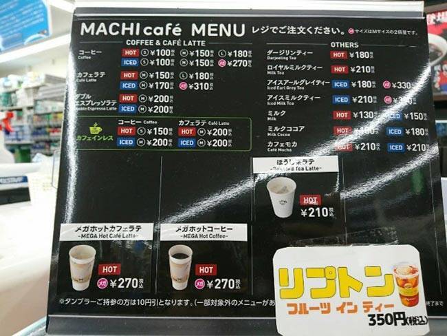 今更聞けない コンビニ ローソン コーヒーの買い方がわからない 19年11月7日 エキサイトニュース