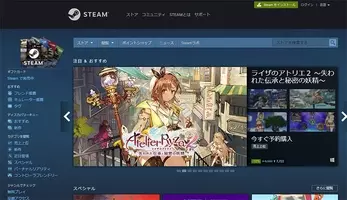 Steamクラウド の使い方は 対応ゲーム確認方法も解説 21年5月11日 エキサイトニュース 2 5