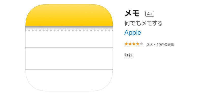 Iphoneメモの使い方 設定 便利機能やicloudとの同期方法を解説 21年9月27日 エキサイトニュース