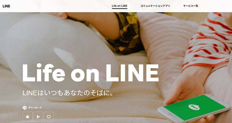 Lineのidを変更する裏ワザ 注意点は 2021年9月30日 エキサイトニュース