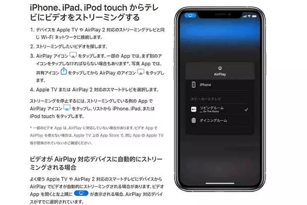 Iphone ロック画面をエモくする 方法が話題 画面長押しで画像が動くよ 22年8月6日 エキサイトニュース