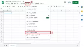 Iphoneの待受画面に 動く壁紙 を設定する方法 ライブ壁紙の作り方も解説 21年12月17日 エキサイトニュース