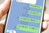 「面倒なLINEの返信を自動化する方法 – iPhoneのショートカットアプリを使うと簡単！」の画像1