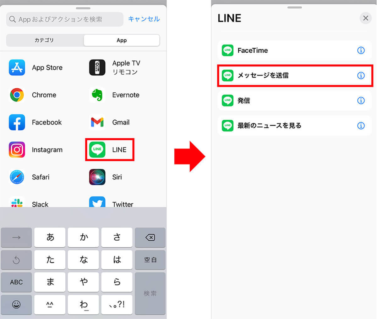 面倒なLINEの返信を自動化する方法 – iPhoneのショートカットアプリを使うと簡単！