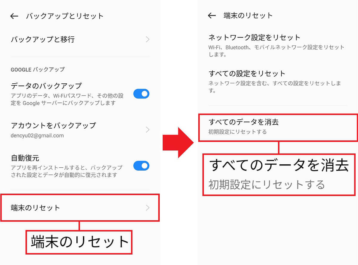 【Android】OPPOならスマホのデータをSDカードで丸ごとバックアップ＆復元可能！