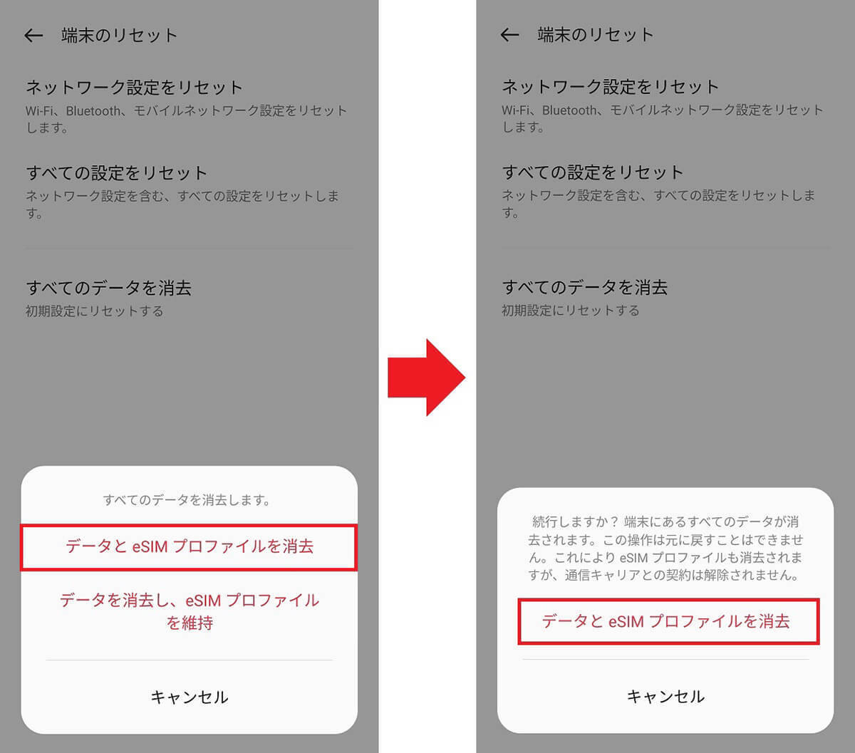 【Android】OPPOならスマホのデータをSDカードで丸ごとバックアップ＆復元可能！