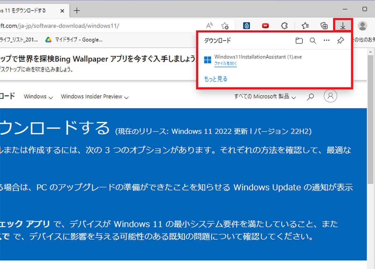 【Microsoft Edge】イマイチなデフォルト設定を無効にして使いやすくする方法