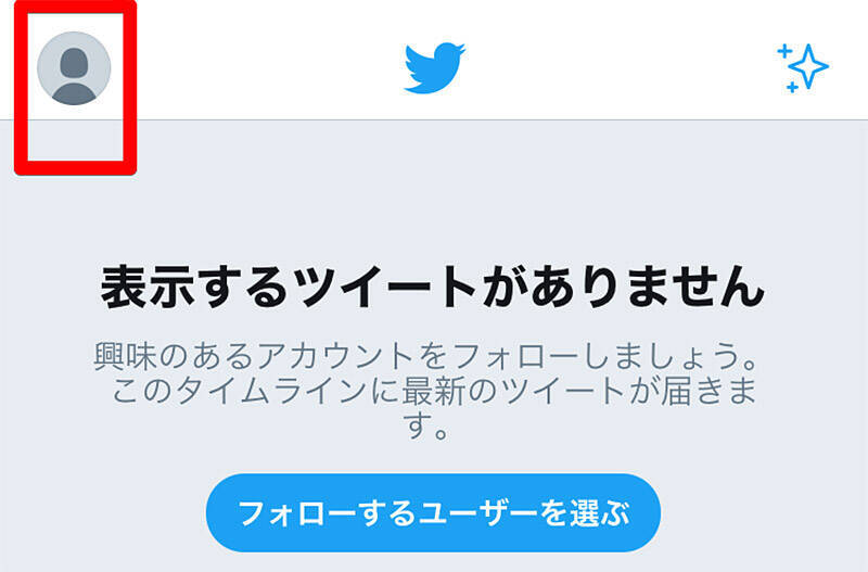 Twitter ツイッター Bio の意味とは 改行 おしゃれな書き方も解説 年10月5日 エキサイトニュース 3 6