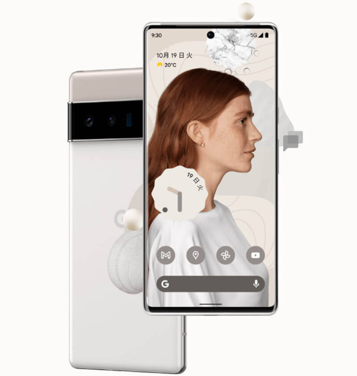 Android 12にアップデートしたら すぐ試してみたい新機能10選 Google Pixel 6 Pro 22年2月10日 エキサイトニュース 4 8