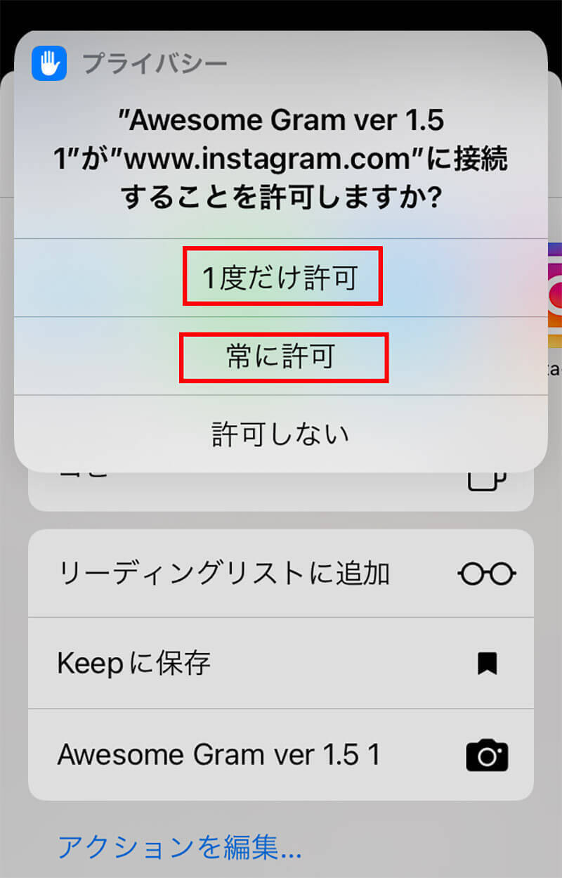 Instagram インスタグラム の ハッシュタグ をコピーする方法 22年1月8日 エキサイトニュース 7 7