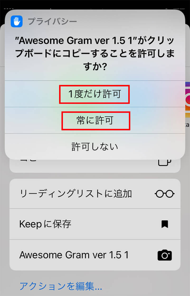 Instagram インスタグラム の ハッシュタグ をコピーする方法 22年1月8日 エキサイトニュース 7 7