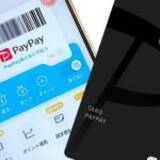 「PayPay「スマホ決済満足度ランキング」2年連続1位に【オリコン調べ】」の画像3