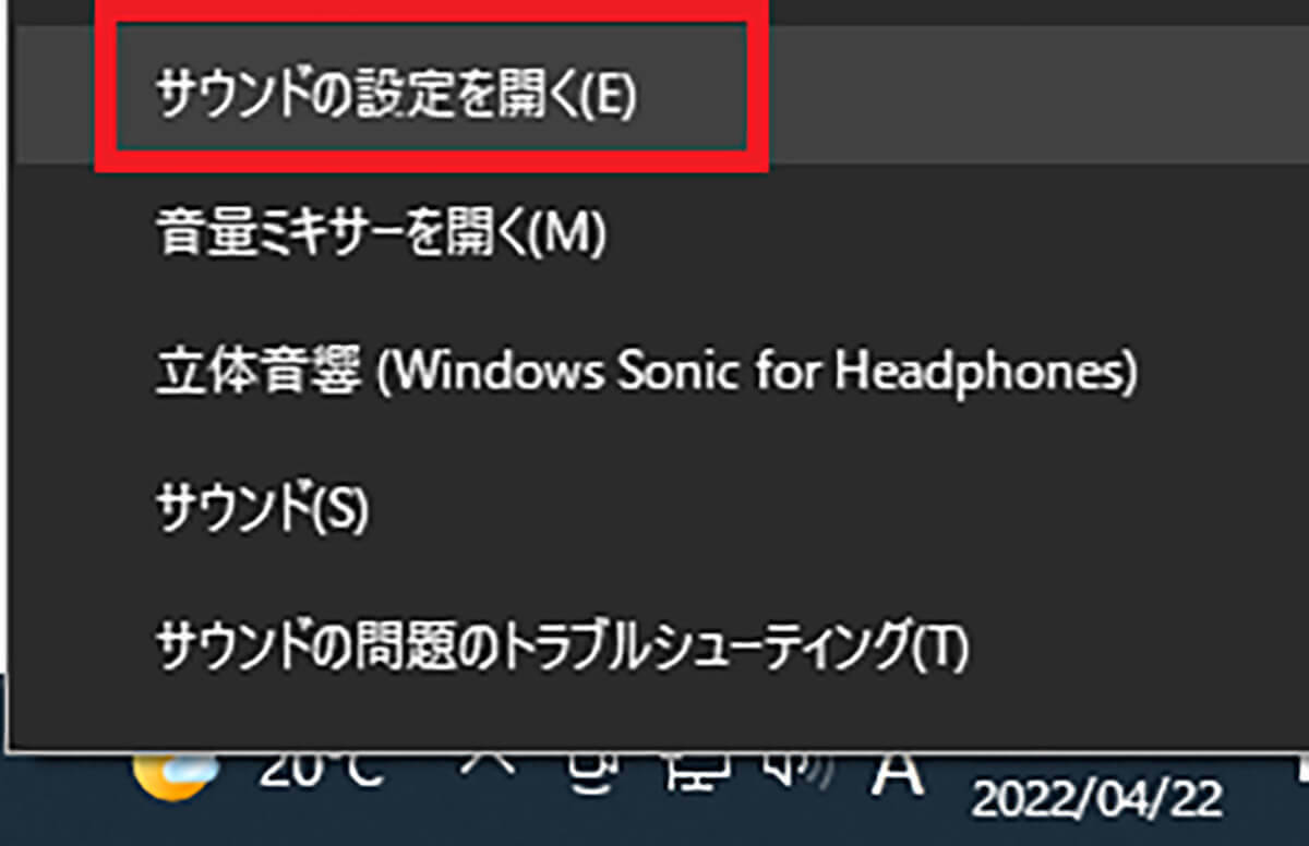 【Windows 10】ボイスレコーダーで録音できないときの9つの対処法 (2022年5月8日) エキサイトニュース