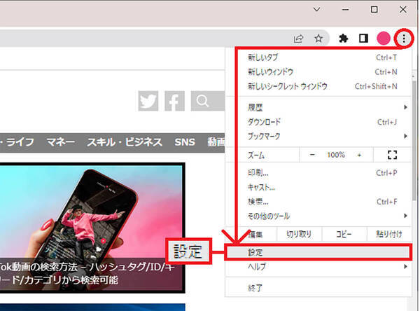 Google Chromeのリンクでpdfファイルを開かず 即ダウンロードする設定を解説 パソコン版 22年4月3日 エキサイトニュース Google Chromeのリンクでpdfファイルを開かず 即ダウンロードする設定を解説 パソコン版 22年4月3日 エキサイトニュース