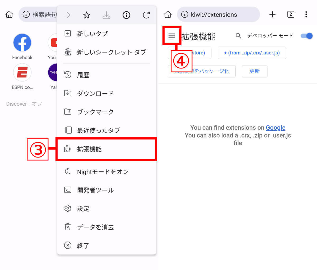 LINEアカウントを2つ以上複数作成する方法！1台でサブ垢を使い分ける手順と注意点も