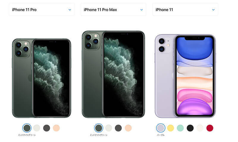 歴代iPhoneのサイズ比較 – 大きさ・重さ・画面サイズ一覧【iPhone 8～iPhone 13】