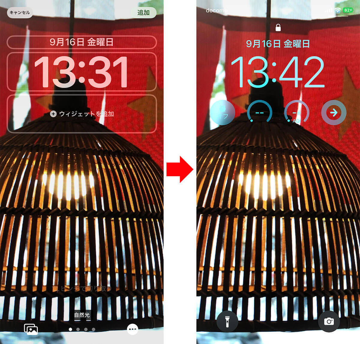 Ios 16 ロック画面のカスタマイズ方法 ウィジェットの追加方法も解説 22年9月18日 エキサイトニュース 3 4