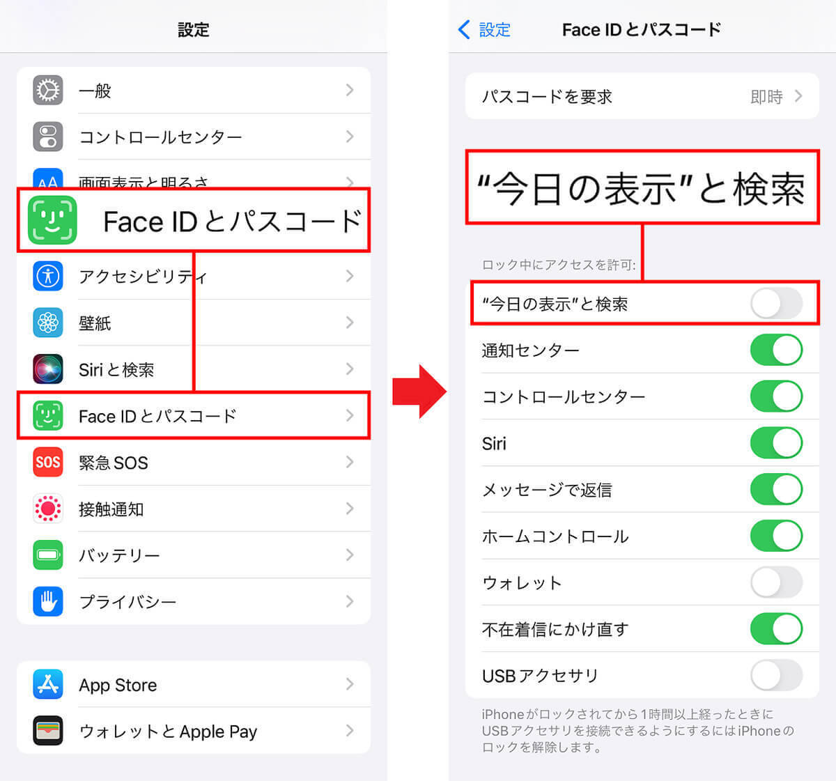 Iphoneのイライラを解消してもっと快適に使うための10のテクニック 22年3月25日 エキサイトニュース 3 7