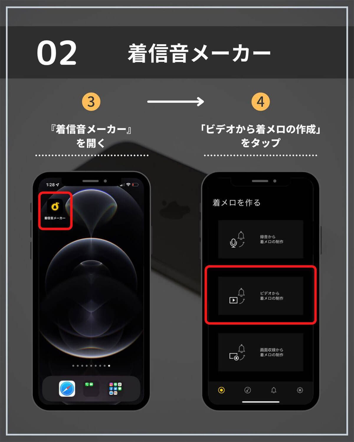 Iphoneで好きな音楽をアラーム音に設定できる方法が話題 22年6月2日 エキサイトニュース
