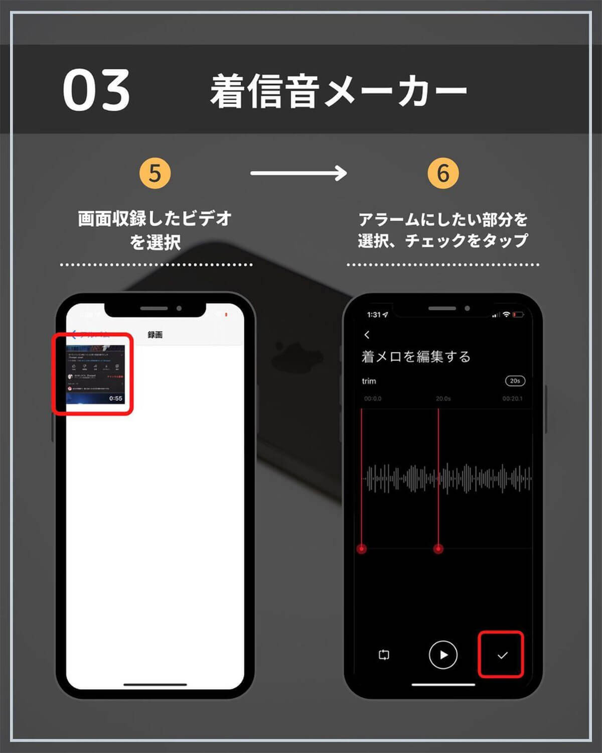 Iphoneで好きな音楽をアラーム音に設定できる方法が話題 22年6月2日 エキサイトニュース