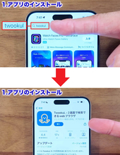 iPhoneを2画面に分割する方法　YouTubeを見ながらSNSもチェックできて便利！＜みずおじさん＞