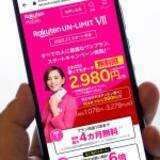 「楽天モバイル0円廃止で注目の格安SIM、mineo「マイそく」人気の理由とは？」の画像2