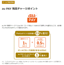 「au PAY」と「d払い」がクレカのポイント還元を廃止！ でも、PayPayと比較するとまだお得!?