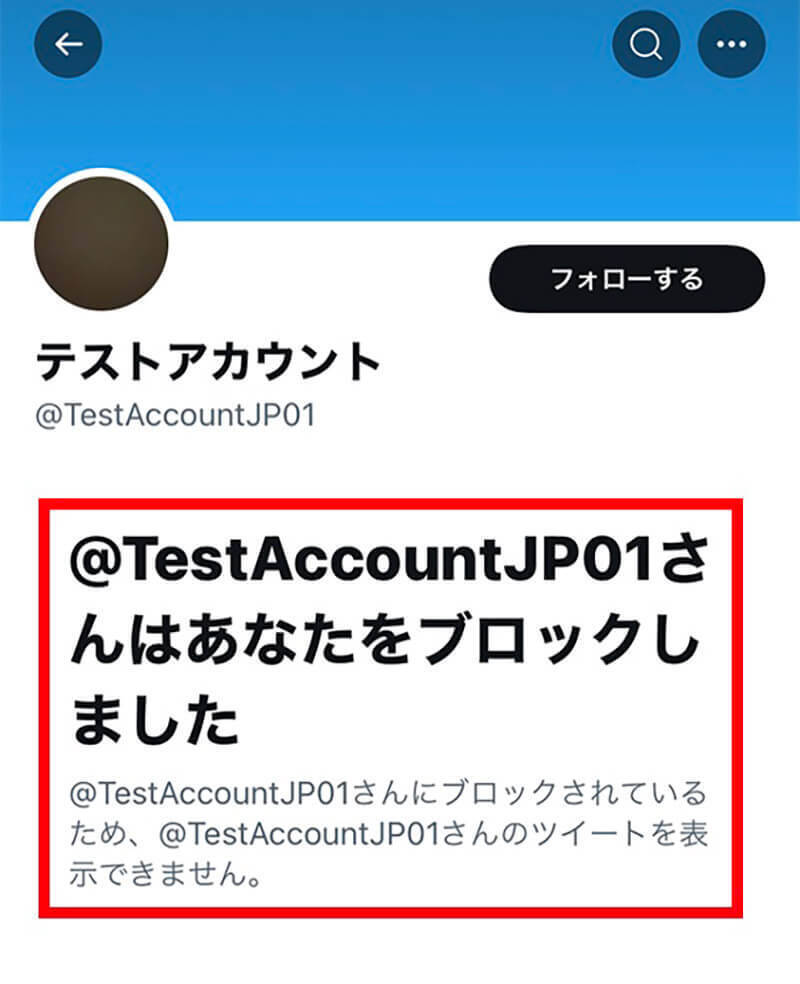 TwitterのDM（ダイレクトメッセージ）の送り方 – 送信できる相手/できない相手の違いは？ (2022年2月21日) - エキサイトニュース