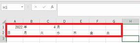 Excelでカレンダーを作成する方法 – 数式/関数を活用して簡単に自作可能