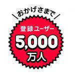 今さら聞けない、スマホのQRコードとバーコード決済は何が違うの？