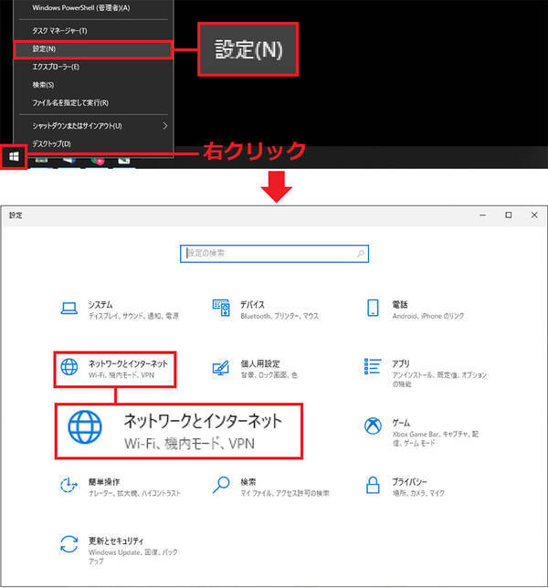 光回線に変更してもネットの速度が遅いのはwi Fiルーターのせい ネットが遅い原因と5つの解決策を解説 22年3月11日 エキサイトニュース 光回線に変更してもネットの速度が遅いのはwi Fiルーターのせい ネットが遅い原因と5つの解決策を解説 22年3月11日 エキサイトニュース